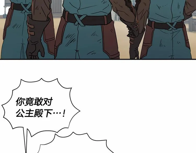 第21话 紧张观战！ 第37页