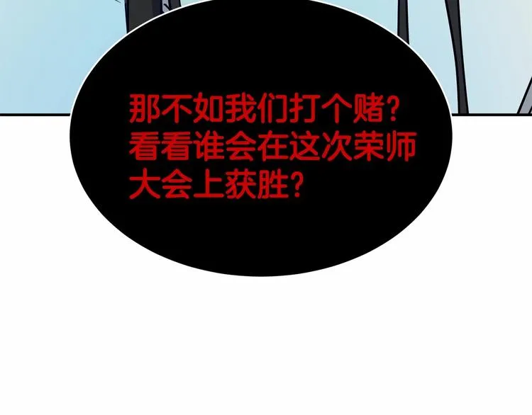 第21话 紧张观战！ 第42页