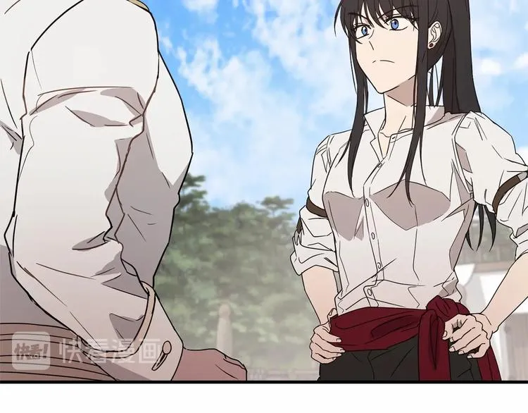 第21话 紧张观战！ 第44页