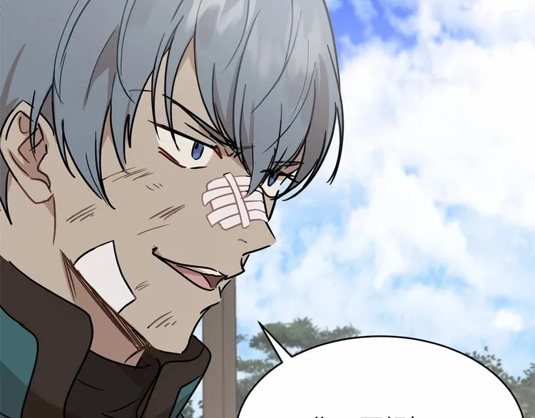 第21话 紧张观战！ 第49页