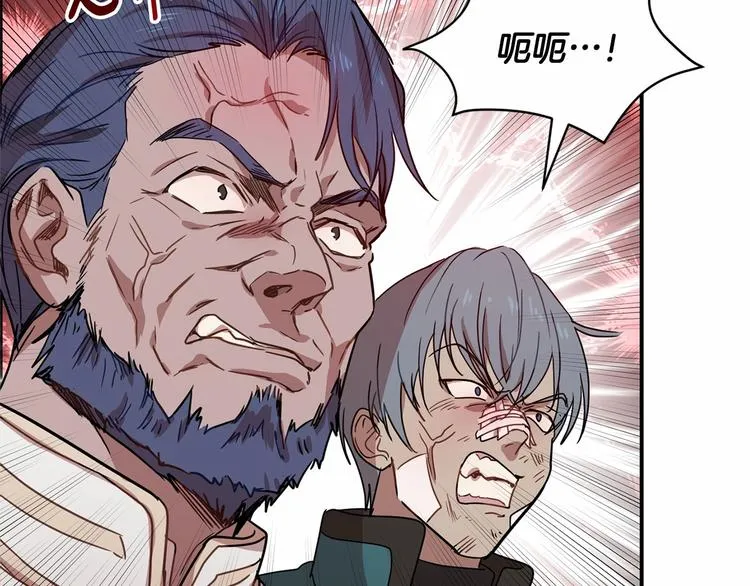 第21话 紧张观战！ 第61页