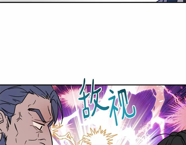第21话 紧张观战！ 第68页