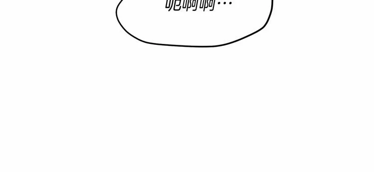 第21话 紧张观战！ 第70页