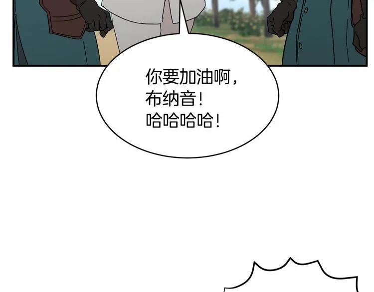 第21话 紧张观战！ 第74页