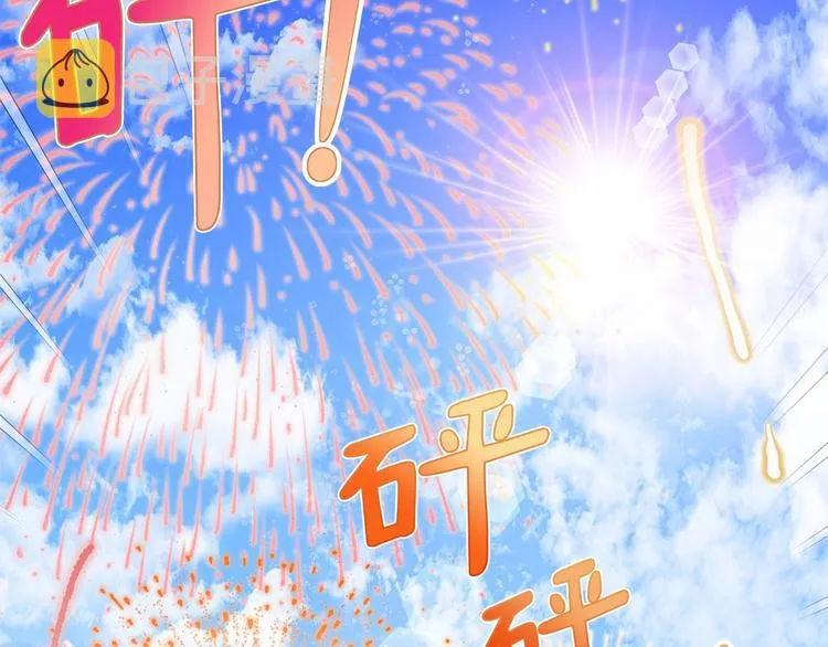 第21话 紧张观战！ 第89页