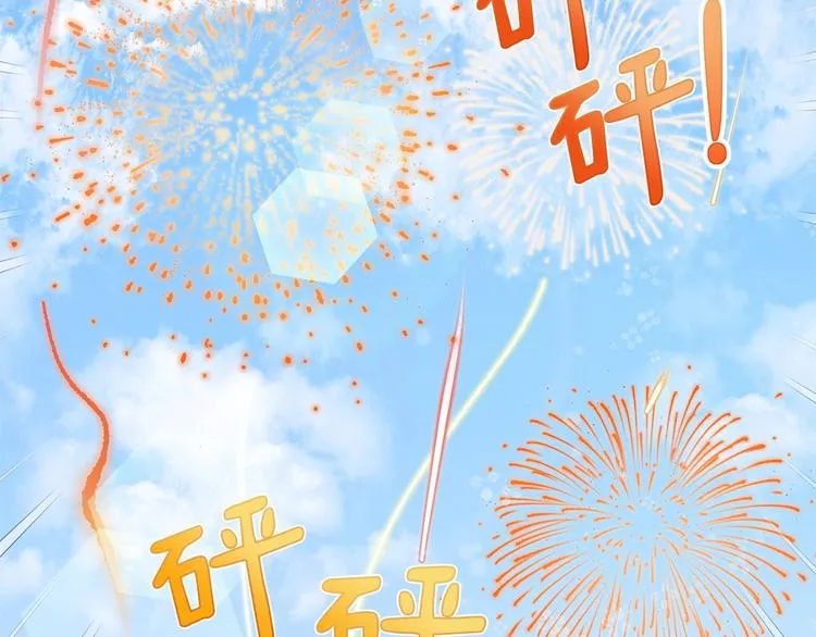 第21话 紧张观战！ 第90页
