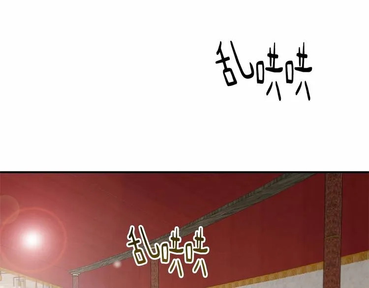 第21话 紧张观战！ 第92页