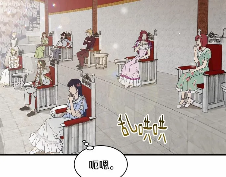 第21话 紧张观战！ 第93页