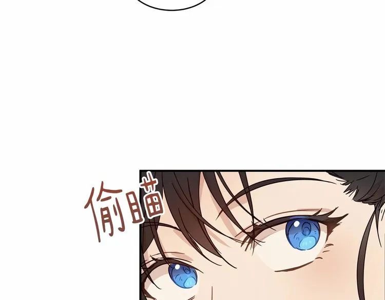 第21话 紧张观战！ 第94页
