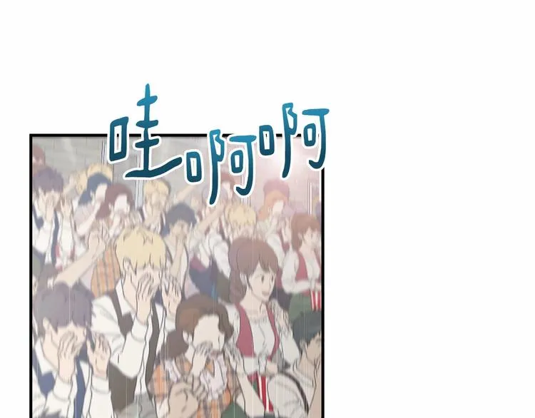 第21话 紧张观战！ 第96页