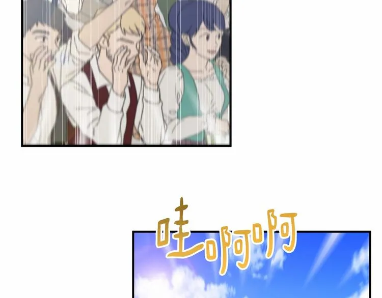 第21话 紧张观战！ 第97页