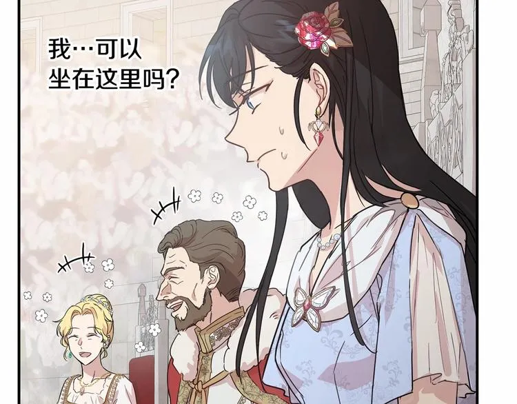 第21话 紧张观战！ 第102页