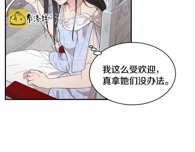 第21话 紧张观战！ 第110页