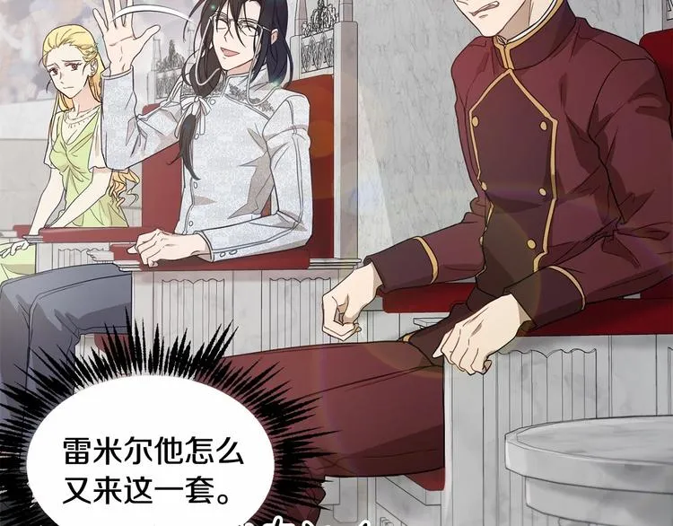 第21话 紧张观战！ 第112页