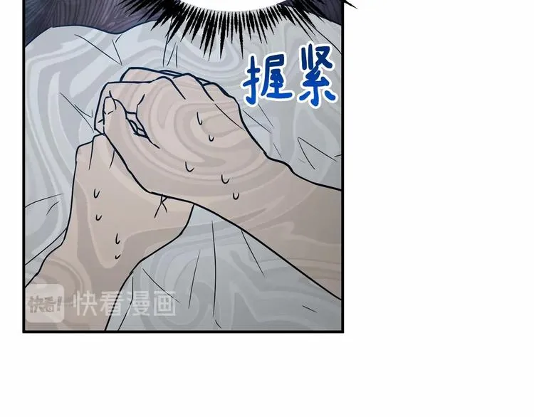 第21话 紧张观战！ 第118页