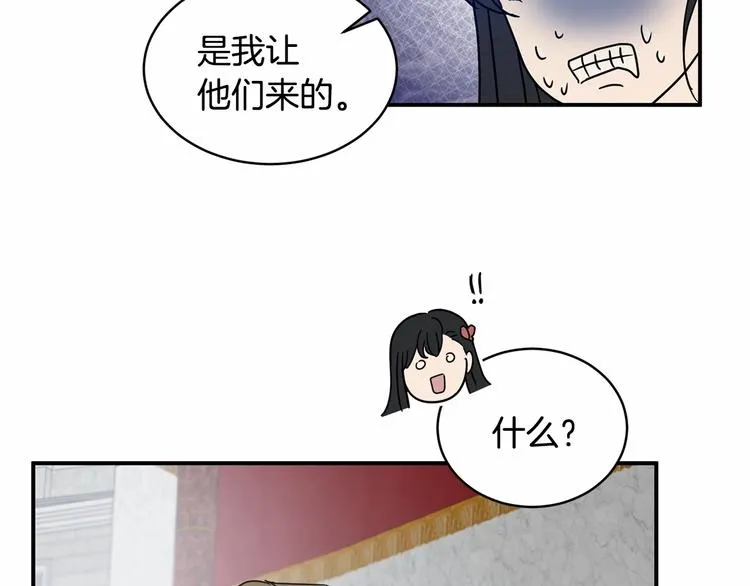 第21话 紧张观战！ 第120页
