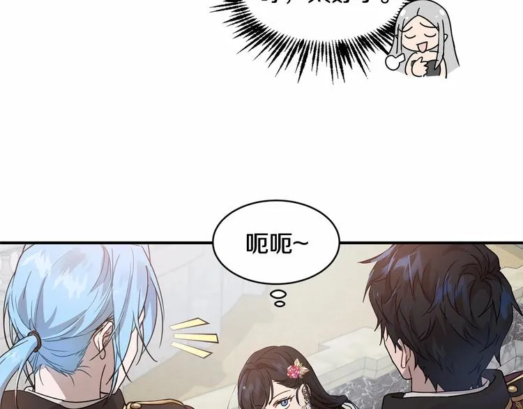 第21话 紧张观战！ 第125页