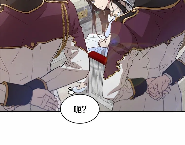 第21话 紧张观战！ 第126页
