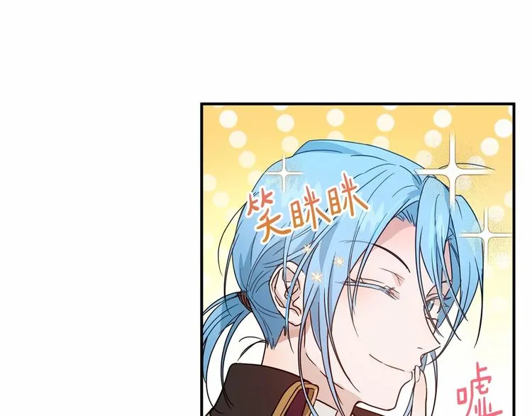 第21话 紧张观战！ 第127页