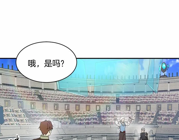 第21话 紧张观战！ 第138页