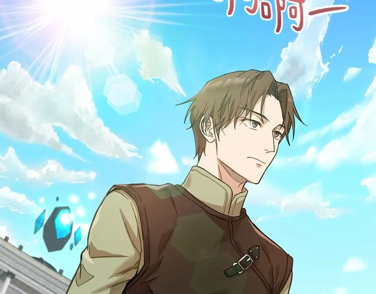 第21话 紧张观战！ 第147页