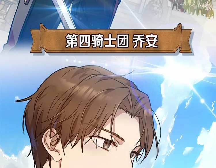 第21话 紧张观战！ 第149页