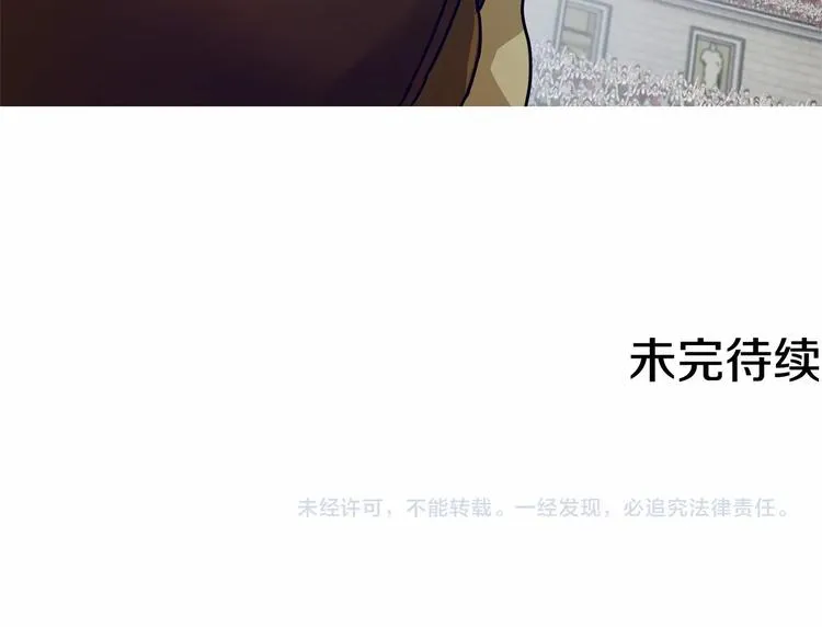 第21话 紧张观战！ 第151页
