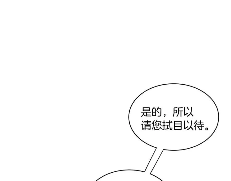 第22话 紧张赛点！！！ 第1页