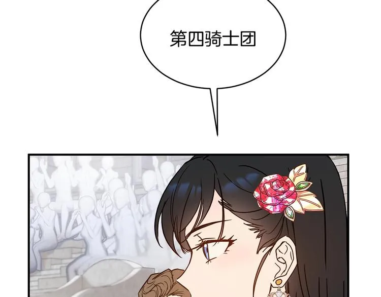 第22话 紧张赛点！！！ 第2页