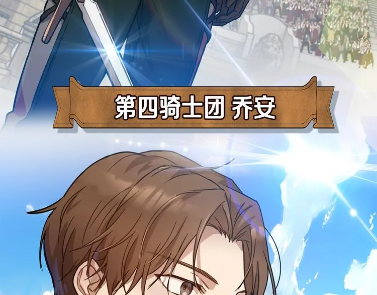 第22话 紧张赛点！！！ 第11页
