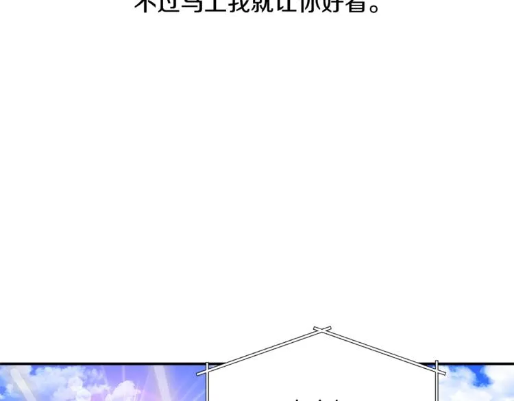 第22话 紧张赛点！！！ 第23页