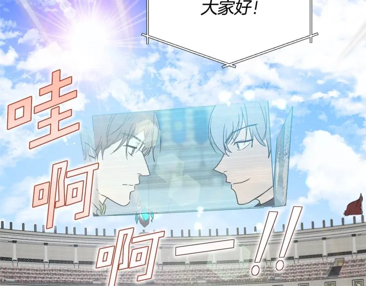 第22话 紧张赛点！！！ 第24页