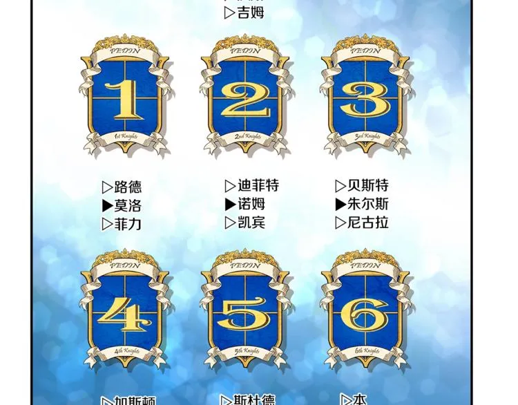 第22话 紧张赛点！！！ 第31页