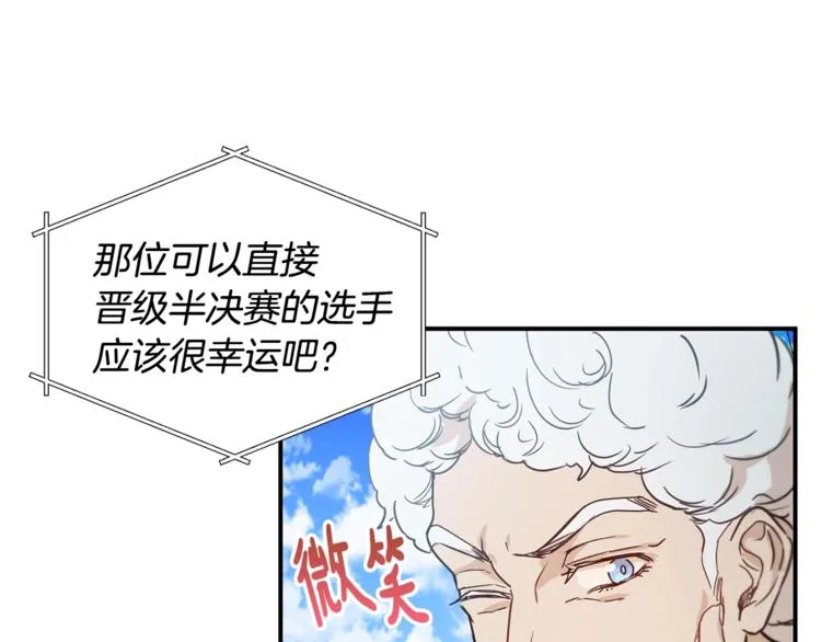 第22话 紧张赛点！！！ 第36页