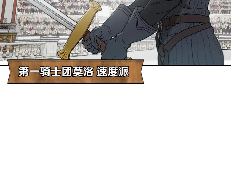 第22话 紧张赛点！！！ 第39页