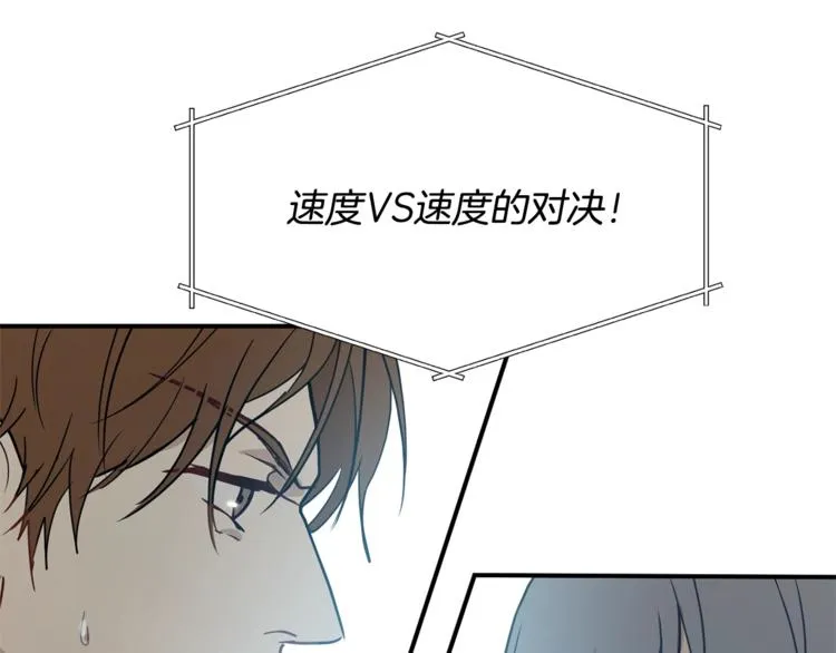 第22话 紧张赛点！！！ 第42页