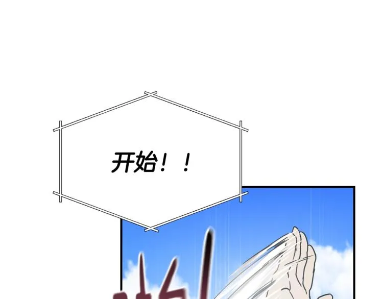 第22话 紧张赛点！！！ 第47页