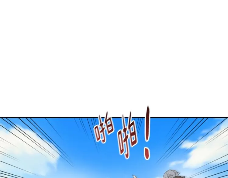 第22话 紧张赛点！！！ 第49页