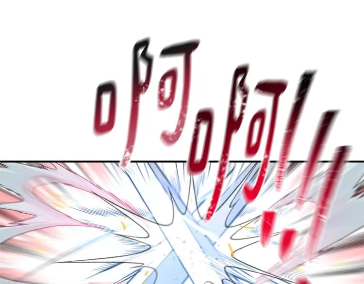 第22话 紧张赛点！！！ 第51页