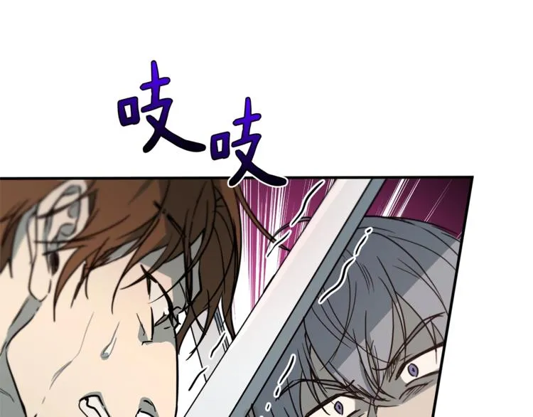 第22话 紧张赛点！！！ 第53页