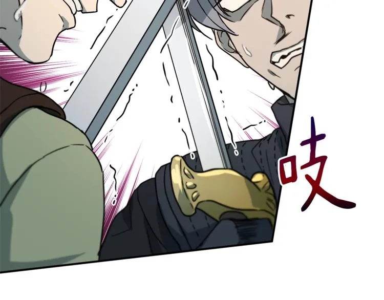 第22话 紧张赛点！！！ 第54页