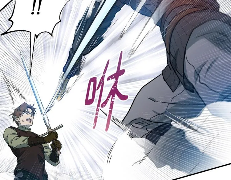 第22话 紧张赛点！！！ 第58页