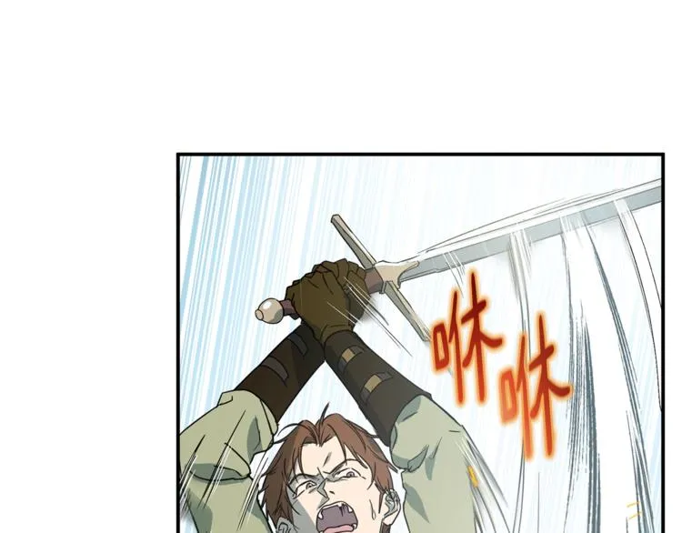 第22话 紧张赛点！！！ 第62页
