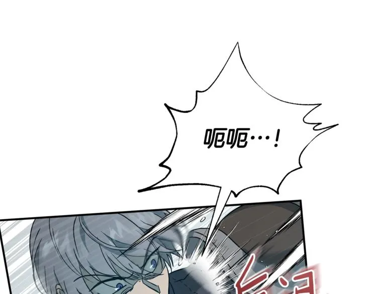 第22话 紧张赛点！！！ 第64页