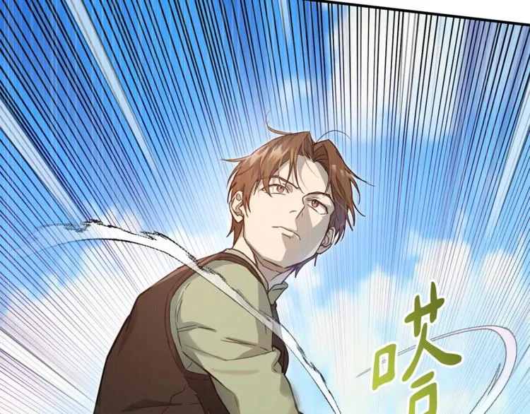 第22话 紧张赛点！！！ 第67页