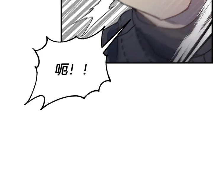 第22话 紧张赛点！！！ 第71页