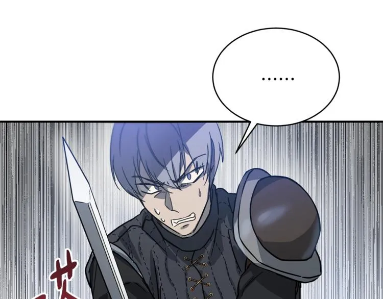 第22话 紧张赛点！！！ 第78页