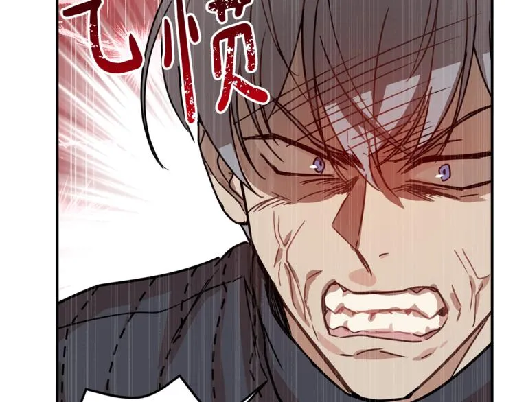 第22话 紧张赛点！！！ 第87页