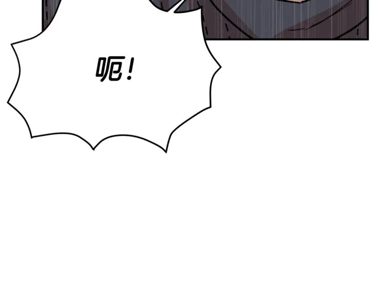 第22话 紧张赛点！！！ 第88页