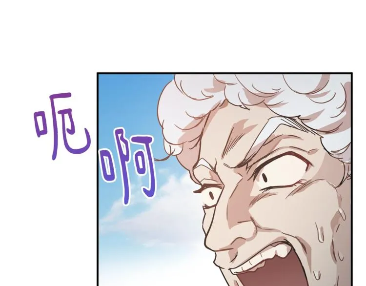 第22话 紧张赛点！！！ 第92页
